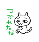 ねこのゆるゆるスタンプ（個別スタンプ：34）
