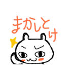 ねこのゆるゆるスタンプ（個別スタンプ：35）