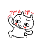 ねこのゆるゆるスタンプ（個別スタンプ：37）