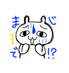 ねこのゆるゆるスタンプ（個別スタンプ：40）