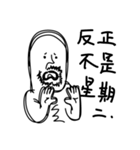 I'm exactly a loser ！（個別スタンプ：2）