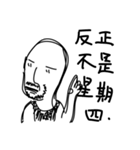 I'm exactly a loser ！（個別スタンプ：4）