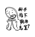 I'm exactly a loser ！（個別スタンプ：9）