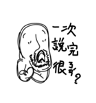 I'm exactly a loser ！（個別スタンプ：10）