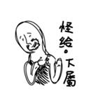 I'm exactly a loser ！（個別スタンプ：14）