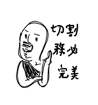 I'm exactly a loser ！（個別スタンプ：16）