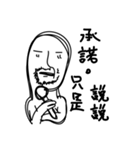 I'm exactly a loser ！（個別スタンプ：17）