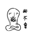 I'm exactly a loser ！（個別スタンプ：18）
