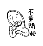 I'm exactly a loser ！（個別スタンプ：23）