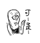 I'm exactly a loser ！（個別スタンプ：24）