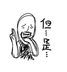I'm exactly a loser ！（個別スタンプ：25）