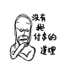 I'm exactly a loser ！（個別スタンプ：26）