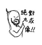 I'm exactly a loser ！（個別スタンプ：29）