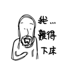 I'm exactly a loser ！（個別スタンプ：37）