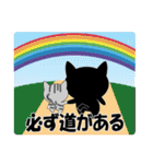 フーたんと愉快な仲間たち3【ポジティブ】（個別スタンプ：39）