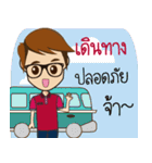 You : K. Tawan 2024（個別スタンプ：22）