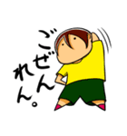 部活少年（個別スタンプ：4）