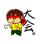 部活少年（個別スタンプ：9）
