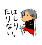 部活少年（個別スタンプ：12）