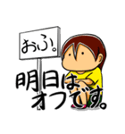 部活少年（個別スタンプ：14）