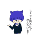 イマドキな生物達（個別スタンプ：8）