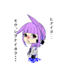 イマドキな生物達（個別スタンプ：20）