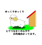 イマドキな生物達（個別スタンプ：21）