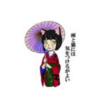 イマドキな生物達（個別スタンプ：22）