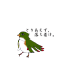 イマドキな生物達（個別スタンプ：24）