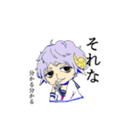 イマドキな生物達（個別スタンプ：30）