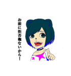 イマドキな生物達（個別スタンプ：34）