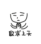 Singular Scribble（個別スタンプ：3）