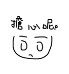 Singular Scribble（個別スタンプ：9）