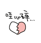 Singular Scribble（個別スタンプ：10）