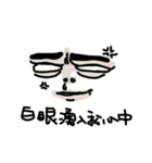 Singular Scribble（個別スタンプ：12）