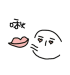 Singular Scribble（個別スタンプ：14）