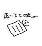Singular Scribble（個別スタンプ：15）