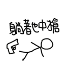 Singular Scribble（個別スタンプ：17）