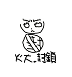 Singular Scribble（個別スタンプ：19）