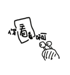 Singular Scribble（個別スタンプ：21）