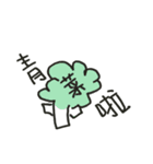 Singular Scribble（個別スタンプ：23）