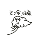 Singular Scribble（個別スタンプ：25）