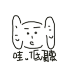 Singular Scribble（個別スタンプ：29）