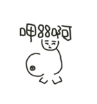 Singular Scribble（個別スタンプ：30）