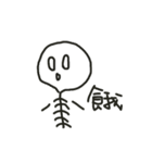 Singular Scribble（個別スタンプ：31）