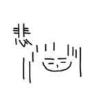 Singular Scribble（個別スタンプ：32）