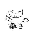 Singular Scribble（個別スタンプ：34）