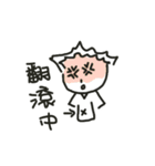 Singular Scribble（個別スタンプ：35）