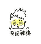 Singular Scribble（個別スタンプ：36）