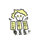 Singular Scribble（個別スタンプ：39）